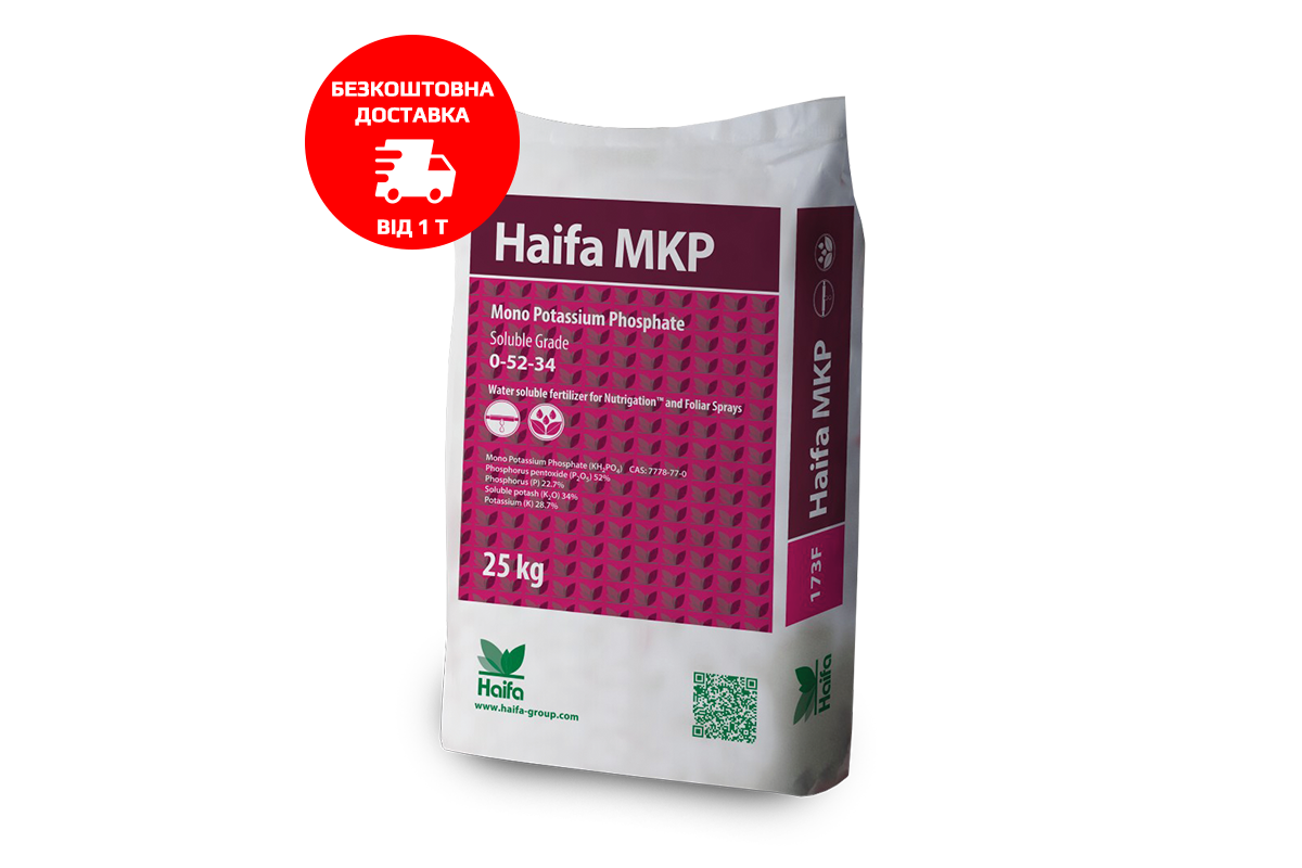HAIFA Монокалий фосфат