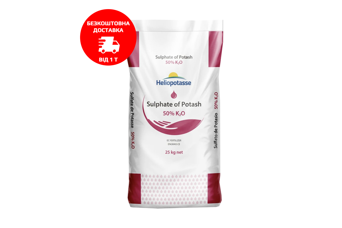 HELIOPOTASSE Cульфат Калия, 25 кг