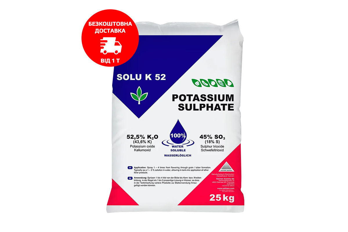 Сульфат Калия