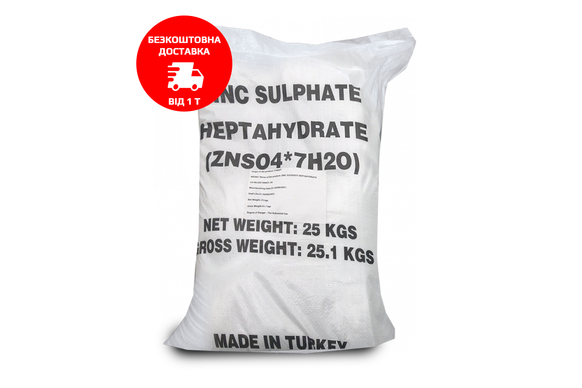 Сульфат цинка