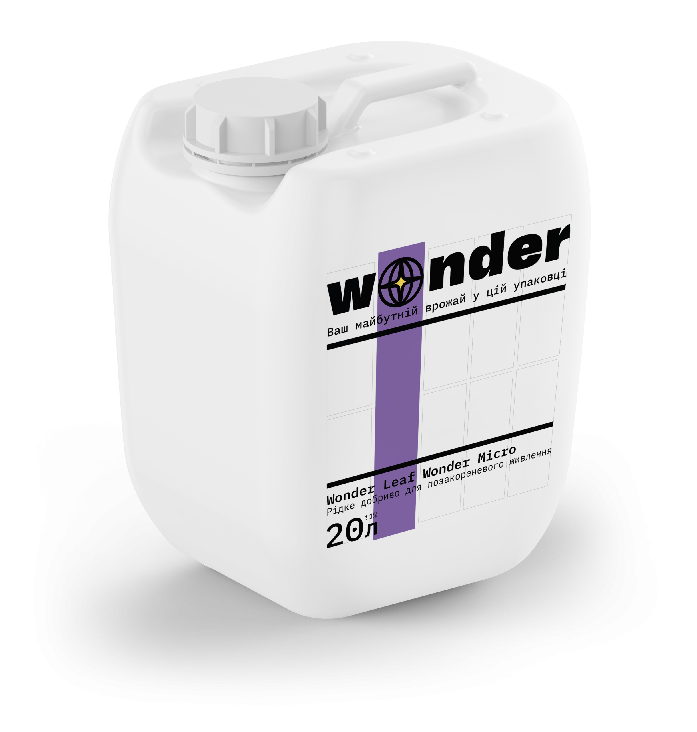 Обработка семян – гарантия щедрого урожая - Makosh