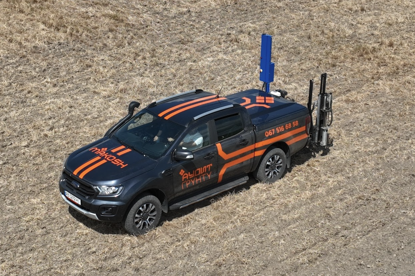 Вплив кислотності ґрунту на розвиток сільськогосподарських культур - Makosh