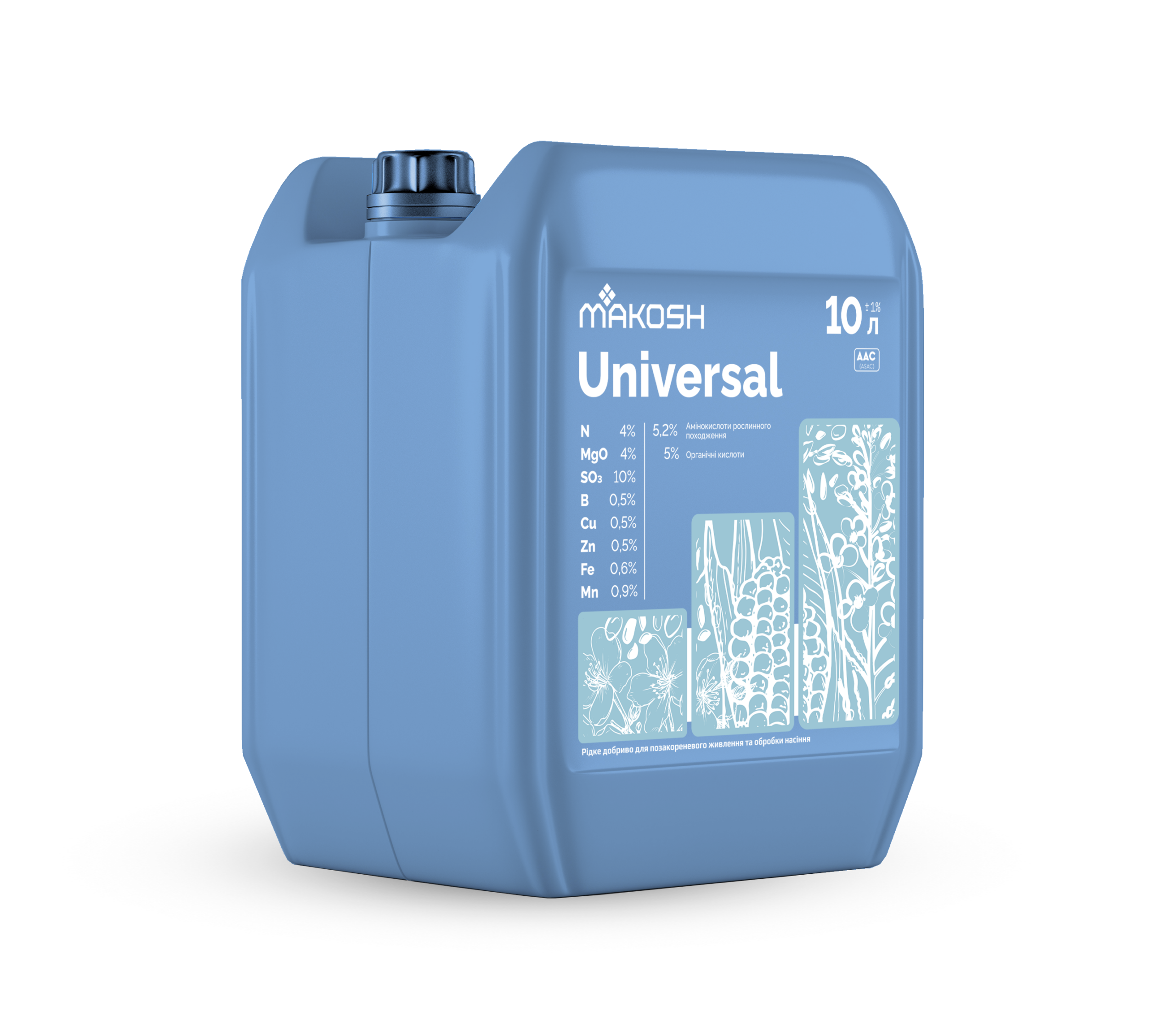 Обробка насіння – гарантія щедрого врожаю - Makosh